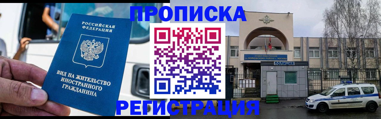 временная регистрация госуслуги в Кемеровской области